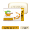 COSMI Milk and Almonds Soap 100g Pack of 4 Plus 1 Free – Moisturising Soft Skin Soap Best Value Pack