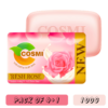 COSMI Fresh Rose Soap Pack of 4 Plus 1 Free 100g – Moisturising Soft Skin Soap Natural Rose Extract Combo Pack