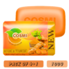 COSMI Sandal Turmeric Soap 100g Pack of 4 Plus 1 Free – Moisturising Soft Skin Soap Best Value Combo Pack